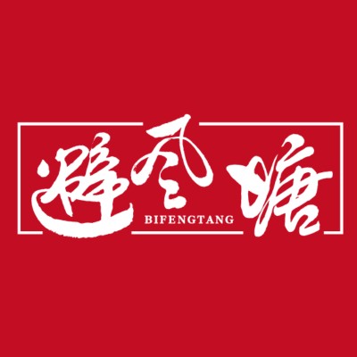 青团宝标识