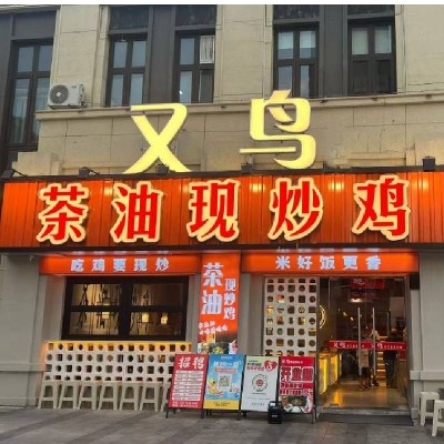 青团宝标识