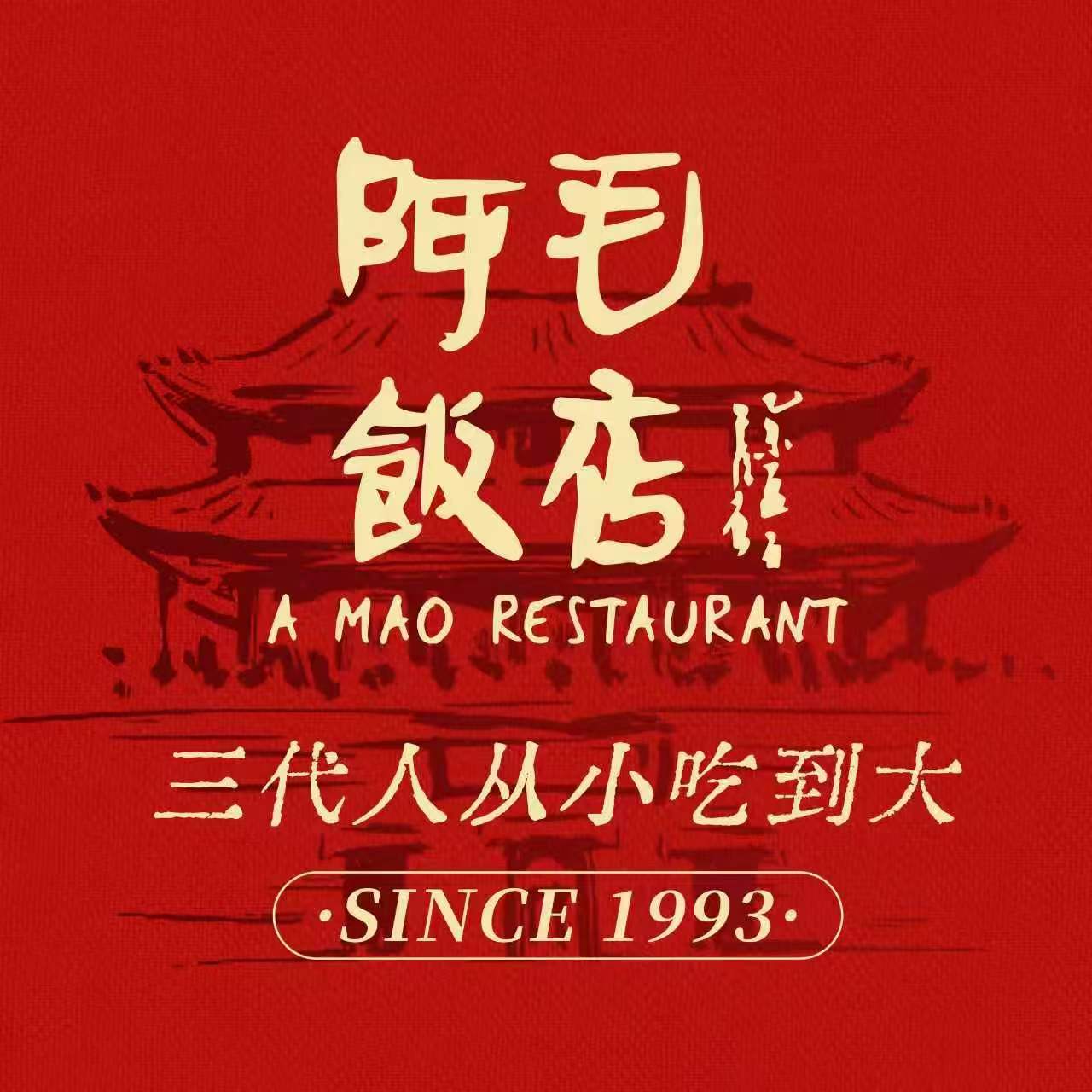 青团宝标识