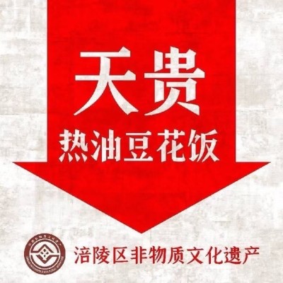 青团宝标识
